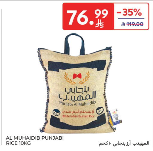 available at Carrefour in KSA, Saudi Arabia, Saudi - Jeddah