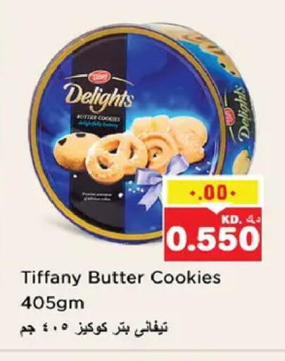 available at نستو هايبر ماركت in الكويت - مدينة الكويت