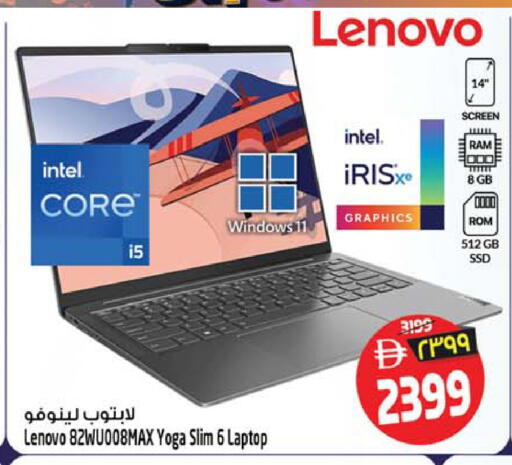 available at سفاري هايبرماركت in الإمارات العربية المتحدة , الامارات - الشارقة / عجمان