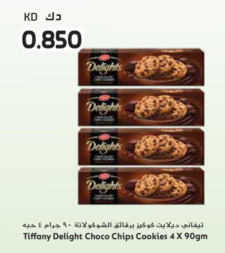 available at Grand Hyper in Kuwait - Ahmadi Governorate