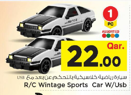 available at Mark & Save  in Qatar - Umm Salal