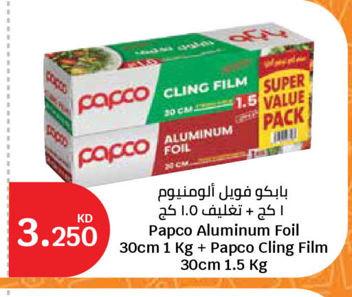 available at سيتي هايبرماركت in الكويت - مدينة الكويت