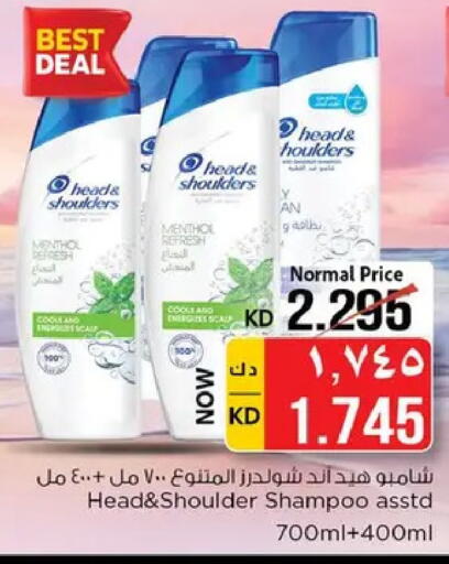 available at نستو هايبر ماركت in الكويت - مدينة الكويت