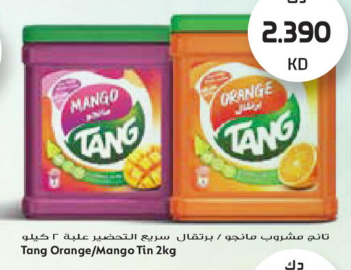 Mango Orange available at جراند كوستو in الكويت - مدينة الكويت