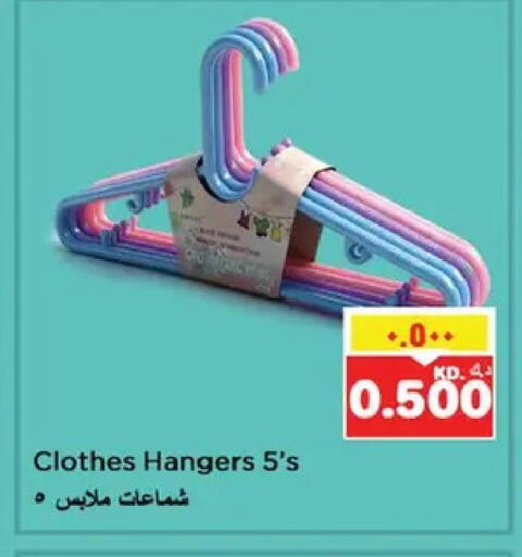 available at نستو هايبر ماركت in الكويت - مدينة الكويت