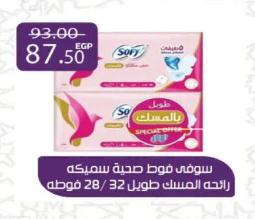 available at آي ماركت in Egypt - القاهرة