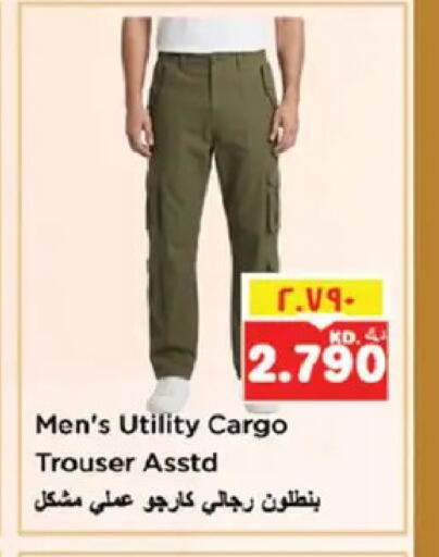 available at نستو هايبر ماركت in الكويت - مدينة الكويت