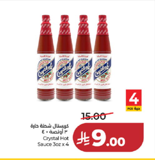 available at LULU Hypermarket in KSA, Saudi Arabia, Saudi - Jeddah