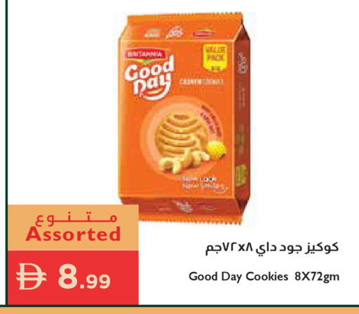 available at إسطنبول سوبرماركت in الإمارات العربية المتحدة , الامارات - رَأْس ٱلْخَيْمَة