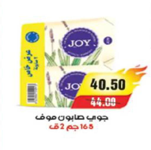 available at آي ماركت in Egypt - القاهرة