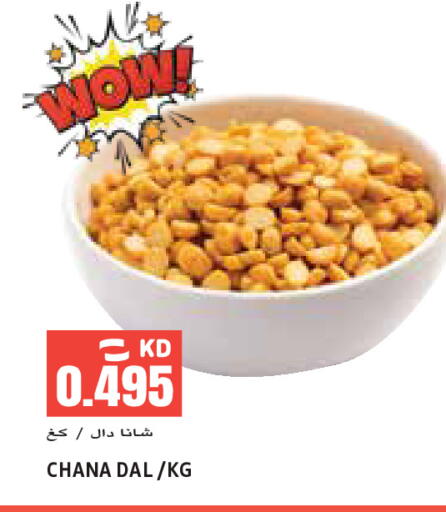 available at  سابساه هايبر ماركت in الكويت - محافظة الأحمدي