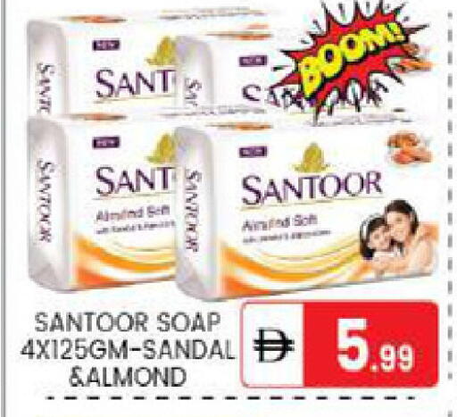 available at سوق طلال in الإمارات العربية المتحدة , الامارات - أبو ظبي