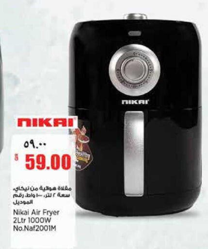 available at Retail Mart in Qatar - Doha