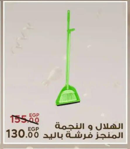 available at Sarai Market  in Egypt - Cairo