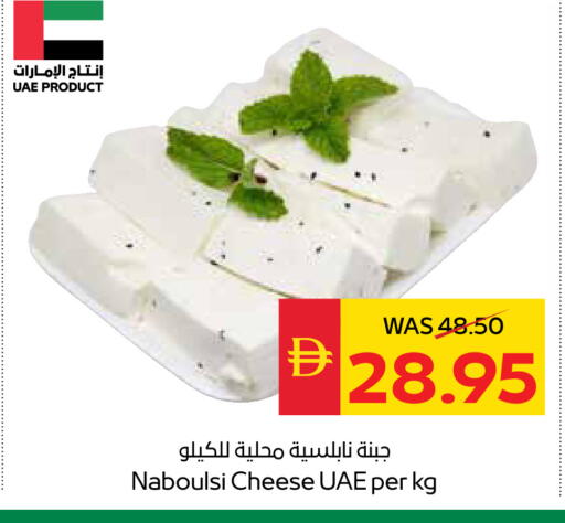 available at SPAR Hyper Market  in UAE - Al Ain