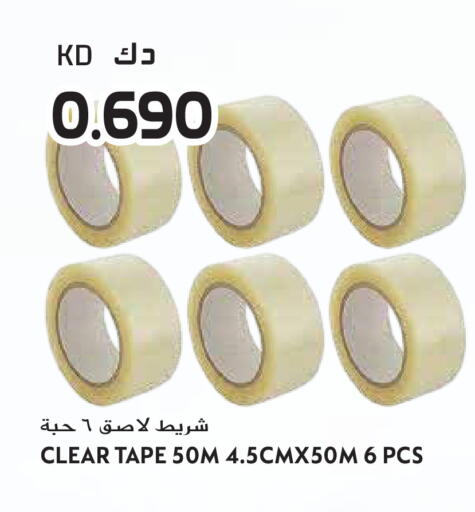 available at Grand Hyper in Kuwait - Jahra Governorate