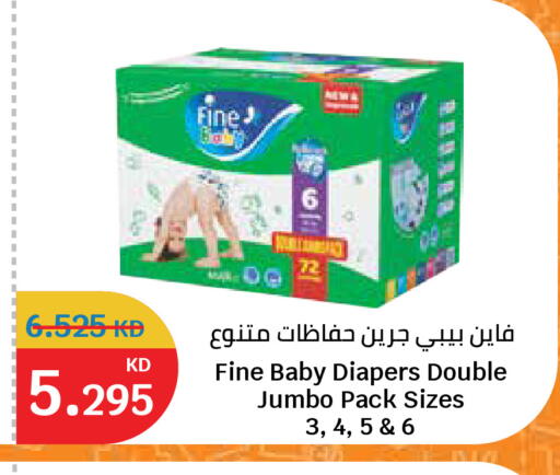 available at سيتي هايبرماركت in الكويت - مدينة الكويت