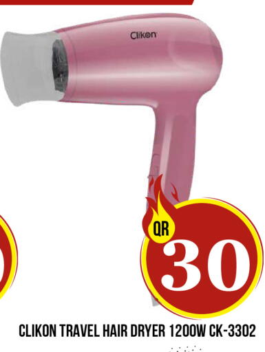 available at Dubai Shopping Center in Qatar - Doha