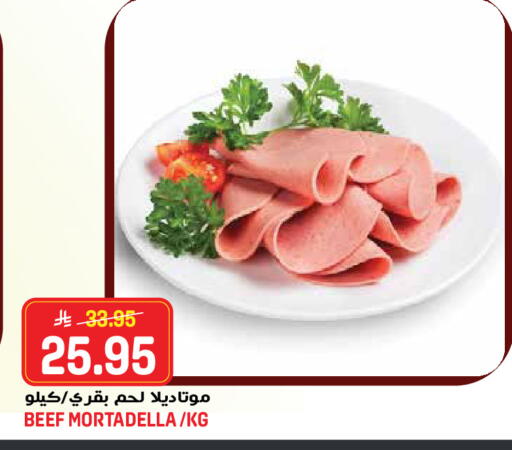 available at جراند هايبر in مملكة العربية السعودية, السعودية, سعودية - جدة