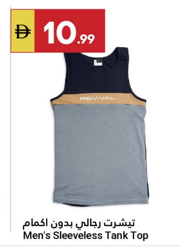 available at Grand Emirates Market in UAE - Abu Dhabi