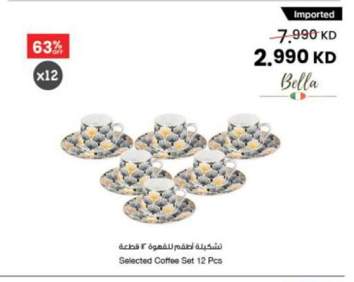 available at مركز سلطان in الكويت - مدينة الكويت