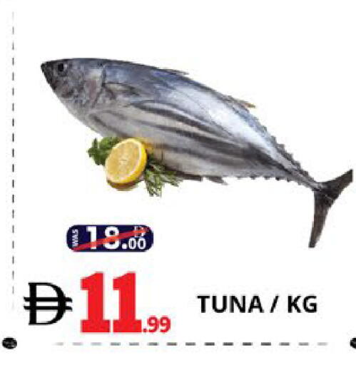 available at EXPRESS AL MADEENA HYPERMARKET LLC in UAE - Abu Dhabi