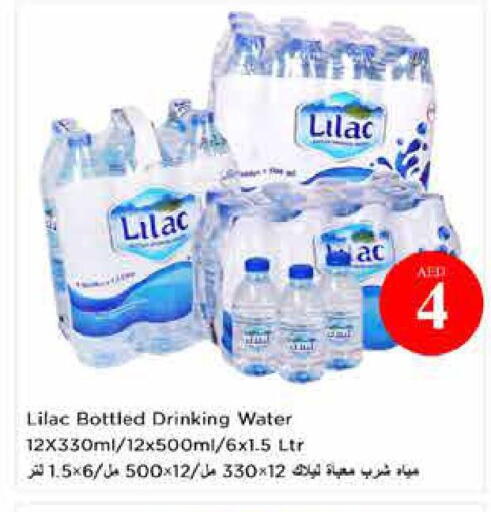 available at Last Chance  in UAE - Fujairah