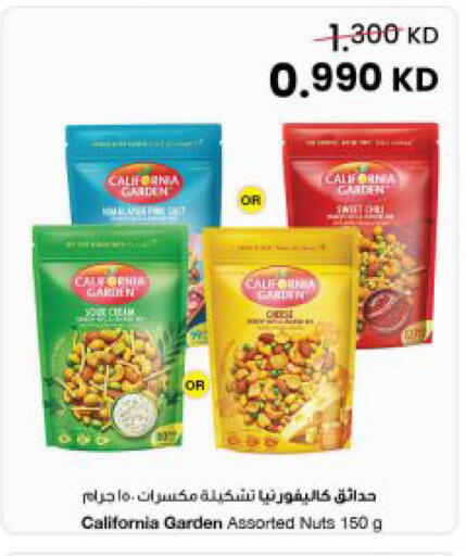 available at مركز سلطان in الكويت - محافظة الجهراء
