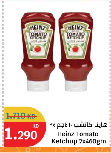 Tomato available at City Hypermarket in Kuwait - Kuwait City