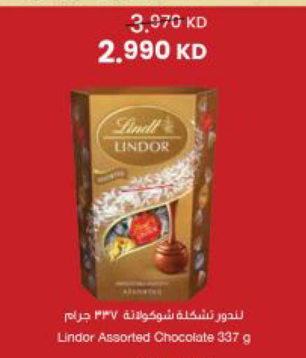 available at مركز سلطان in الكويت - مدينة الكويت