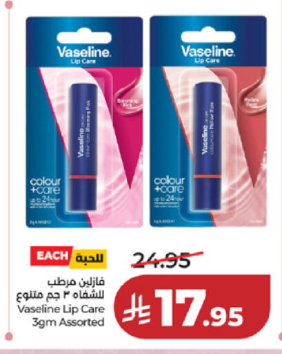 available at LULU Hypermarket in KSA, Saudi Arabia, Saudi - Tabuk