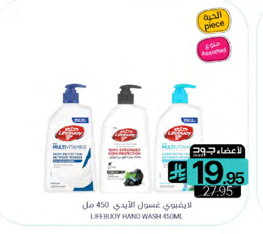 available at Muntazah Markets in KSA, Saudi Arabia, Saudi - Saihat