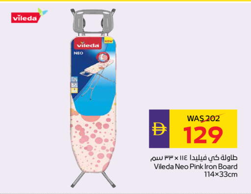 available at ADCOOP in UAE - Abu Dhabi