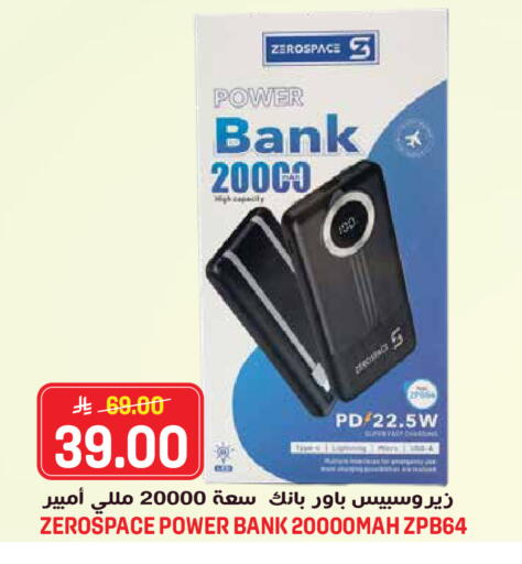 available at Grand Hyper in KSA, Saudi Arabia, Saudi - Jeddah