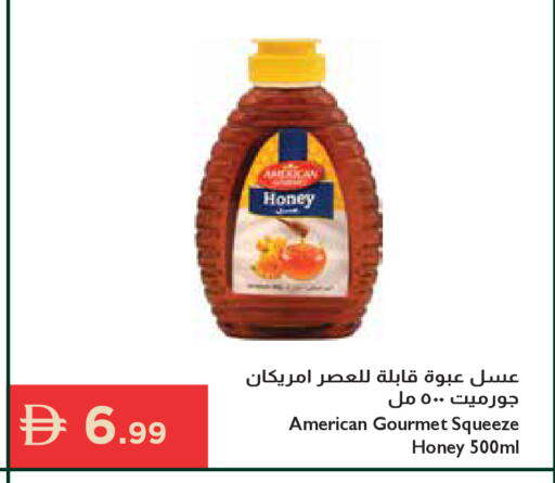 available at إسطنبول سوبرماركت in الإمارات العربية المتحدة , الامارات - رَأْس ٱلْخَيْمَة