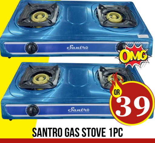 available at Dubai Shopping Center in Qatar - Al Wakra