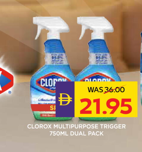 available at أدكووب in الإمارات العربية المتحدة , الامارات - ٱلْعَيْن‎