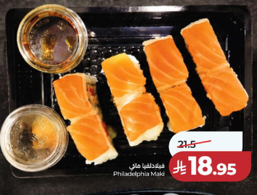 available at لولو هايبرماركت in مملكة العربية السعودية, السعودية, سعودية - حائل‎