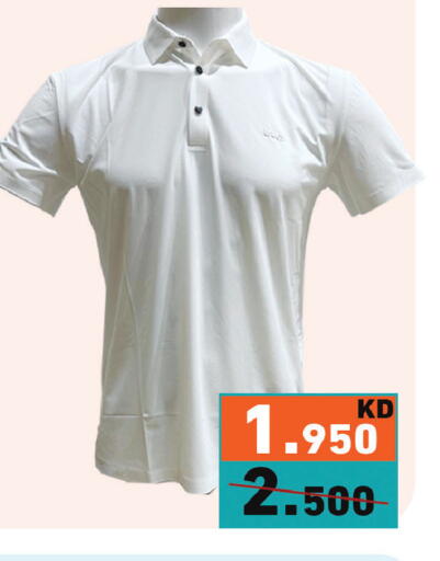 available at  رامز in الكويت - مدينة الكويت