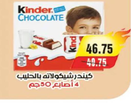 available at آي ماركت in Egypt - القاهرة