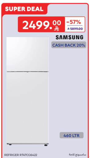 available at كارفور in مملكة العربية السعودية, السعودية, سعودية - جدة