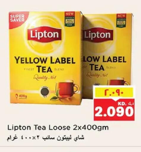 available at نستو هايبر ماركت in الكويت - مدينة الكويت