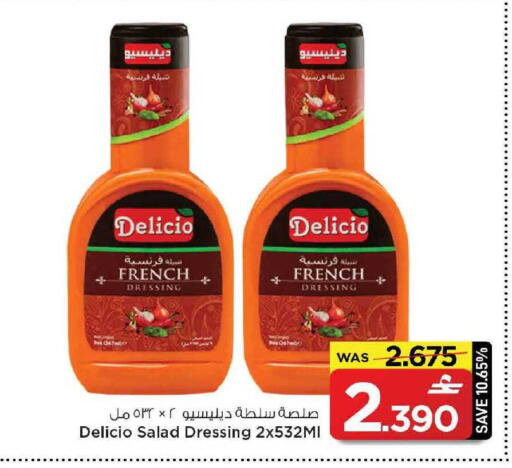 available at MARK & SAVE in Oman - Muscat