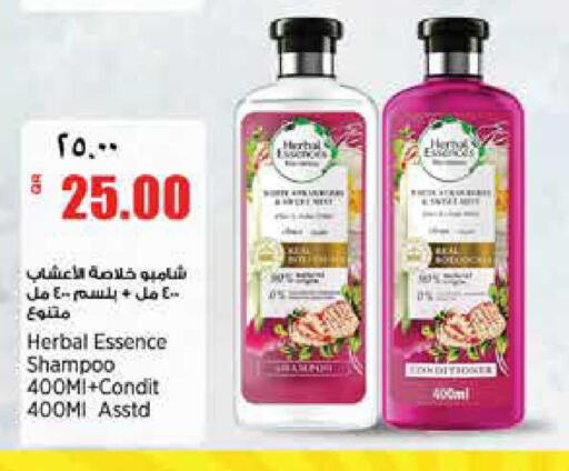 available at Retail Mart in Qatar - Doha