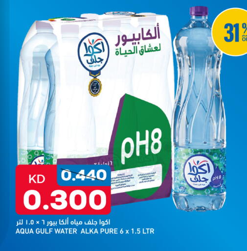 available at أونكوست in الكويت - مدينة الكويت
