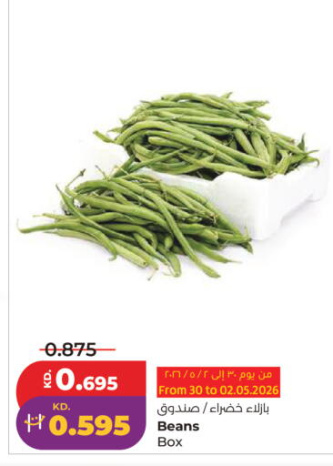 available at لولو هايبر ماركت in الكويت - مدينة الكويت