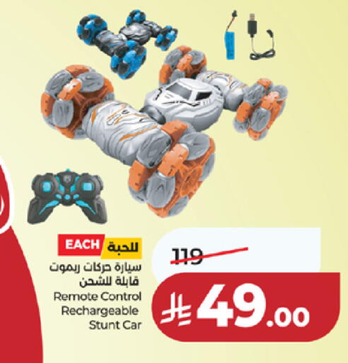 available at LULU Hypermarket in KSA, Saudi Arabia, Saudi - Ta'if
