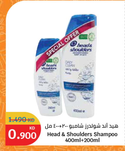 available at سيتي هايبرماركت in الكويت - مدينة الكويت