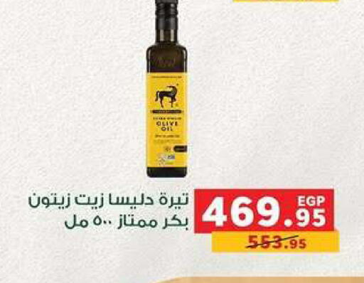 available at بنده in Egypt - القاهرة