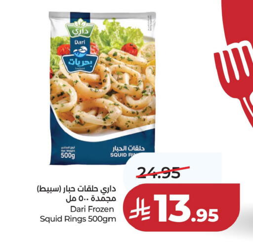 available at LULU Hypermarket in KSA, Saudi Arabia, Saudi - Hafar Al Batin